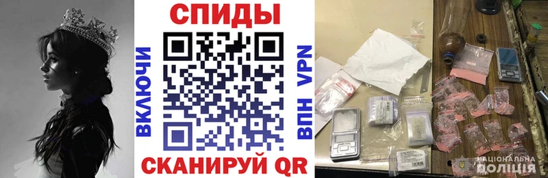 АМФ VHQ  Купить закладки  Кострома 