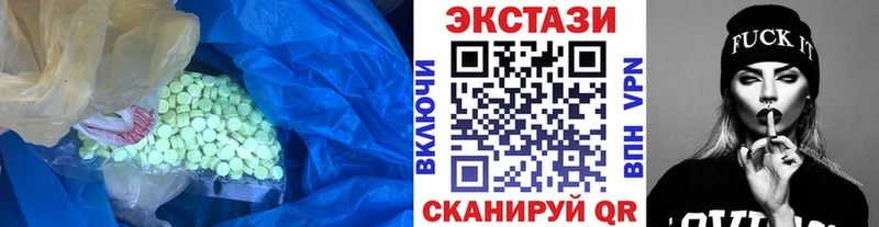 Купить где  Кострома  ЭКСТАЗИ 250 мг 