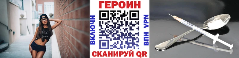 Купить где  Кострома  Героин VHQ 