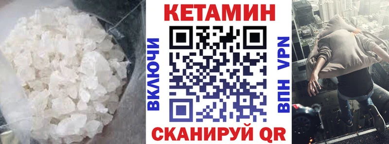 Кетамин ketamine  Купить закладки  Кострома 