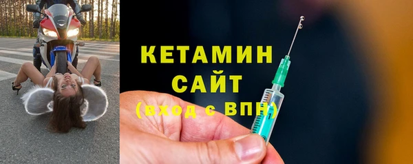 альфа пвп Лабытнанги