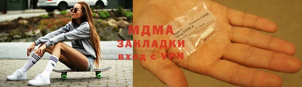 мяу мяу кристалл Медвежьегорск