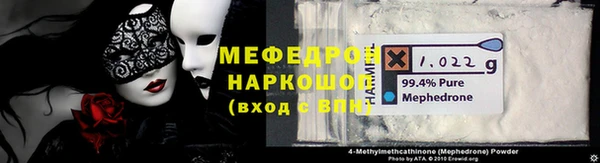 мескалин Лихославль