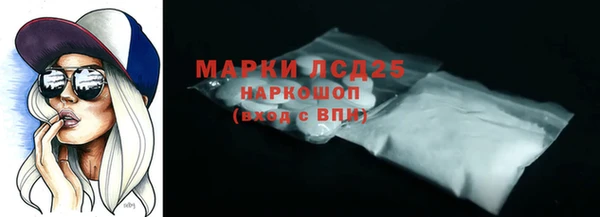 мескалин Лихославль