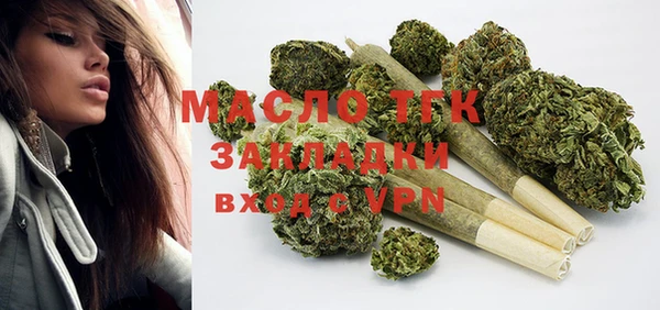 мескалин Лихославль