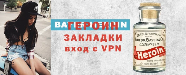 мескалин Лихославль