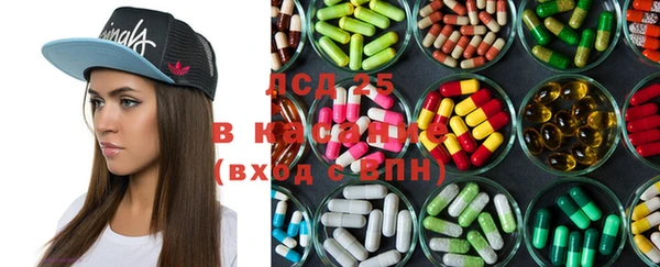 альфа пвп Лабытнанги