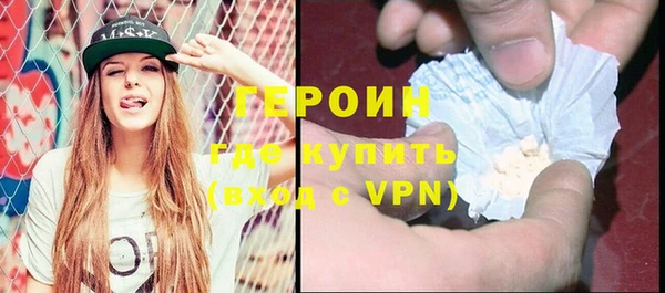 мескалин Лихославль