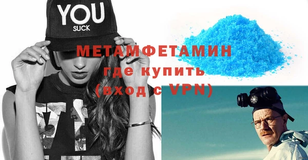 мескалин Лихославль