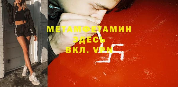 мескалин Лихославль