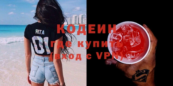 мескалин Лихославль