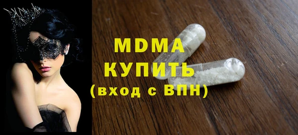 мескалин Лихославль