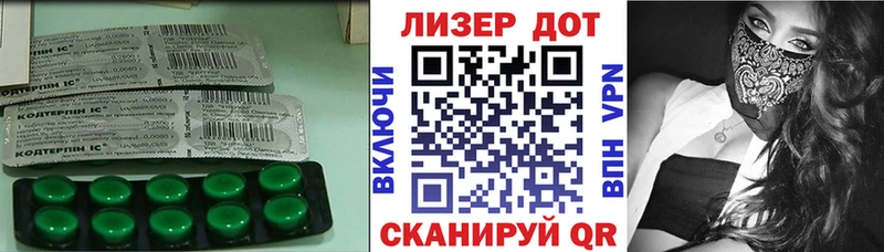 Купить  Кострома  LSD-25 экстази кислота 