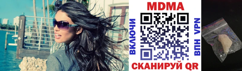 Купить где  Кострома  MDMA молли