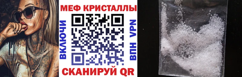 Купить где  Кострома  Меф мука 