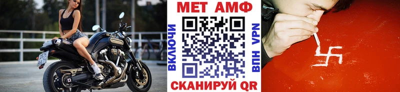 Купить  Кострома  Первитин Methamphetamine 