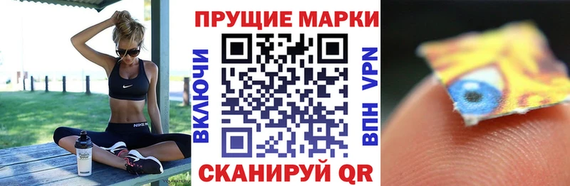 Купить где  Кострома  Марки NBOMe 1500мкг 